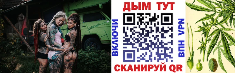 Купить закладку Псилоцибиновые грибы Мефедрон Бошки Шишки Кокаин А ПВП АМФЕТАМИН Нижнеудинск