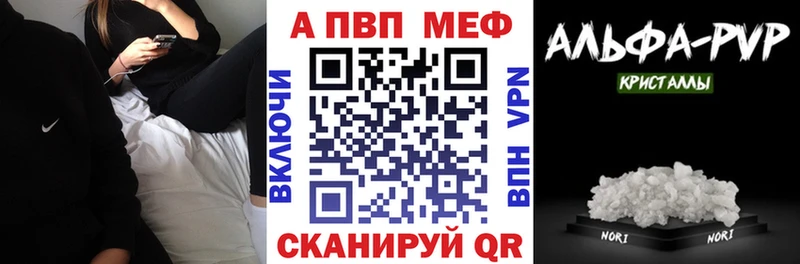 Alfa_PVP Crystall  Купить закладки  Нижнеудинск 