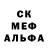Кодеиновый сироп Lean Purple Drank Adesola Robinson