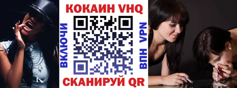 Купить закладки Нижнеудинск КОКАИН Fish Scale