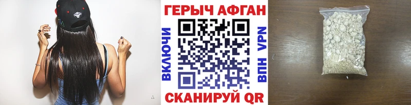 ГЕРОИН белый  Купить закладки  Нижнеудинск 