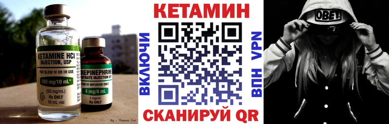 Кетамин ketamine Купить Нижнеудинск