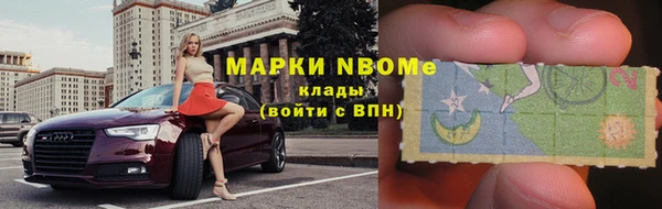 ALPHA PVP Верхний Тагил