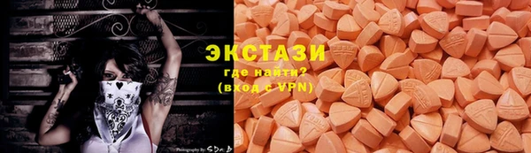ALPHA PVP Верхний Тагил
