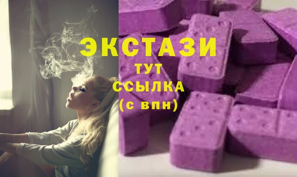 ALPHA PVP Верхний Тагил