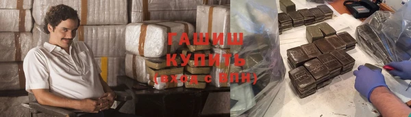 гашиш Верхнеуральск