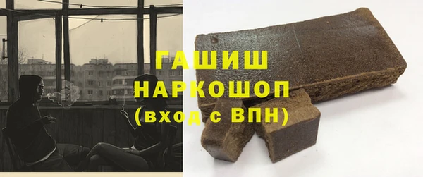 ALPHA PVP Верхний Тагил