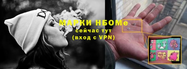 гашиш Верхнеуральск