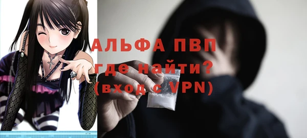 ALPHA PVP Верхний Тагил
