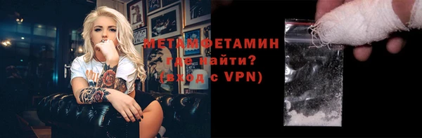 ALPHA PVP Верхний Тагил