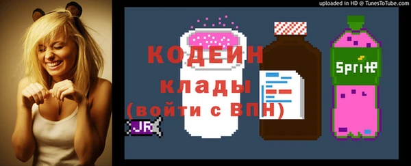 ALPHA PVP Верхний Тагил