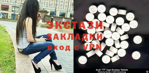 ALPHA PVP Верхний Тагил