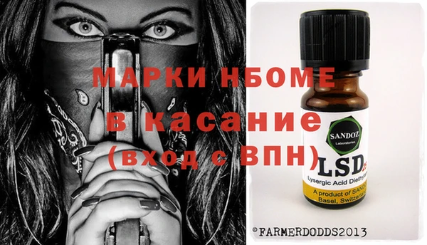 ALPHA PVP Верхний Тагил