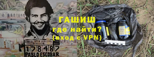 ALPHA PVP Верхний Тагил