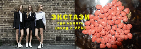 ALPHA PVP Верхний Тагил