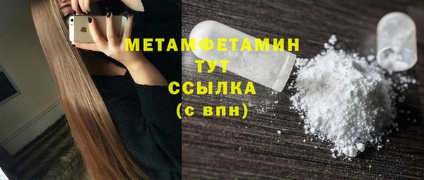 гашиш Верхнеуральск