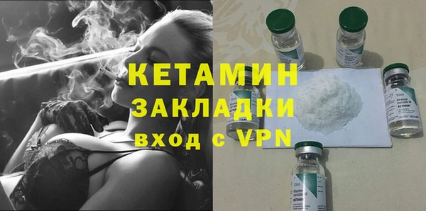 ALPHA PVP Верхний Тагил