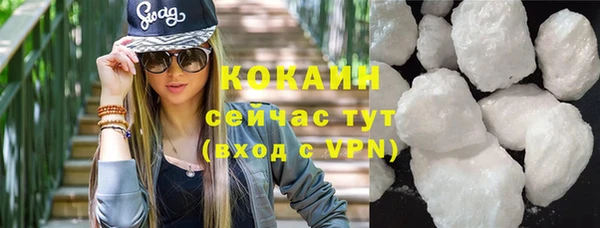 ALPHA PVP Верхний Тагил