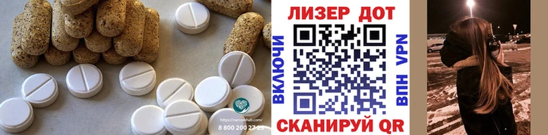 Купить закладки  Нижнеудинск  ЛСД экстази кислота 
