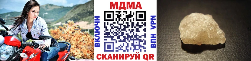 МДМА VHQ  Купить  Нижнеудинск 