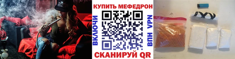 МЯУ-МЯУ мука  Купить  Нижнеудинск 