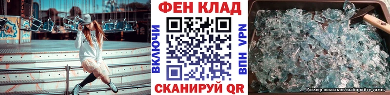 Купить где  Нижнеудинск  МЕТАМФЕТАМИН винт 