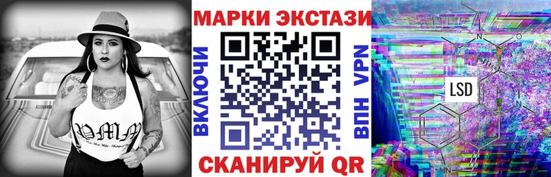 Марки NBOMe 1,8мг  Купить  Нижнеудинск 