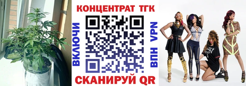 Купить где  Нижнеудинск  Дистиллят ТГК Wax 